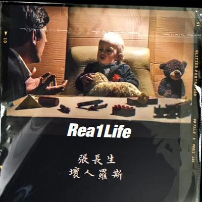 Que山海 Real Life