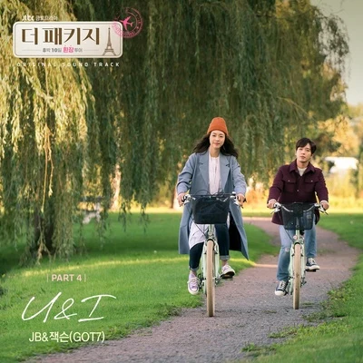 王嘉爾 (Jackson)/JB 더 패키지 OST Part.4