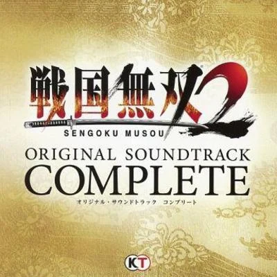 光栄BGM部/向谷実 戦国無双2 ORIGINAL SOUND TRACK COMPLETE