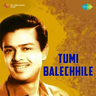 Subir Sen Tumi Balechhile - Single