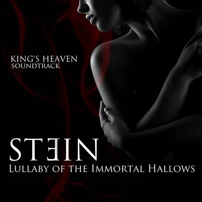 Stein Lullaby of the Immortal Hallows