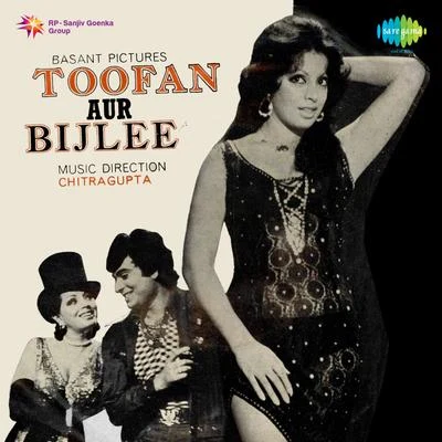 Chitragupta Toofan Aur Bijlee (Original Motion Picture Soundtrack)