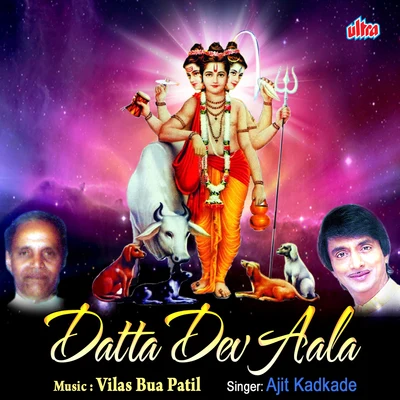 Ajit Kadkade Datta Dev Aala