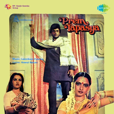 Kishore Kumar, Asha Bhosle/Shabbir Kumar, Asha Bhosle/Shabbir Kumar Prem Tapasya