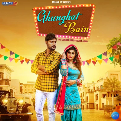 Surender Romio/Ruchika Jangid Ghunghat Bain - Single