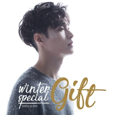 張藝興 (LAY) Winter Special Gift