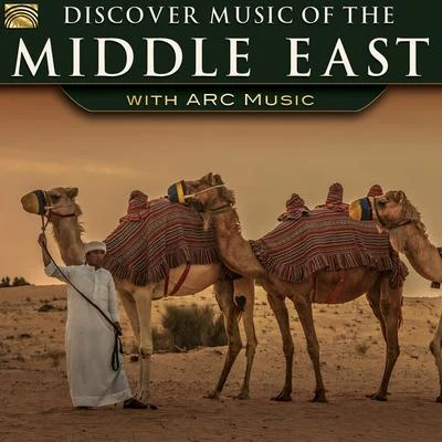 Zarbang/Music of the Nile Musicians/Shir/Shimal/Zein Al-Jundi/Ali Shaker Discover Music of the Middle East with ARC Music