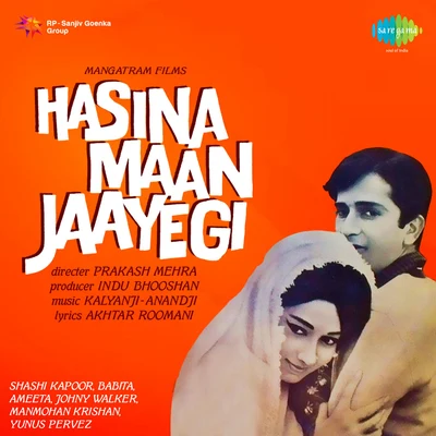 Mohammed Rafi/Lata Mangeshkar/Mahesh Kumar/Asha Bhosle Hasina Maan Jayegi