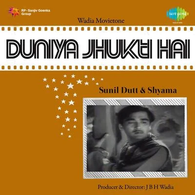 Hemant Kumar/Mohammed Rafi/Bande Hasan/Asha Bhosle/Geeta Dutt Duniya Jhukti Hai