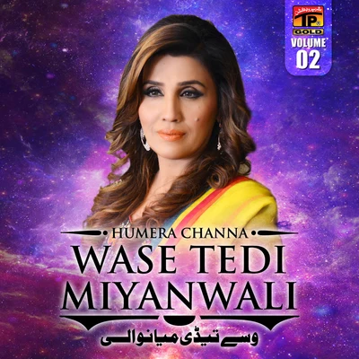 Humaira Channa Wase Tedi Miyanwali, Vol. 2