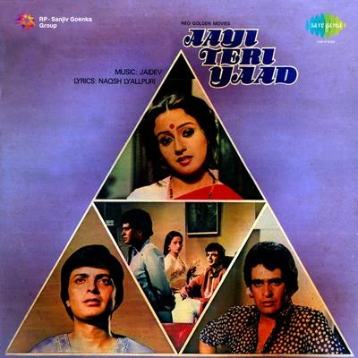 Jaidev Aayi Teri Yaad (Original Motion Picture Soundtrack)