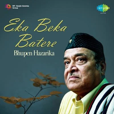 Dr. Bhupen Hazarika Eka Beka Batere