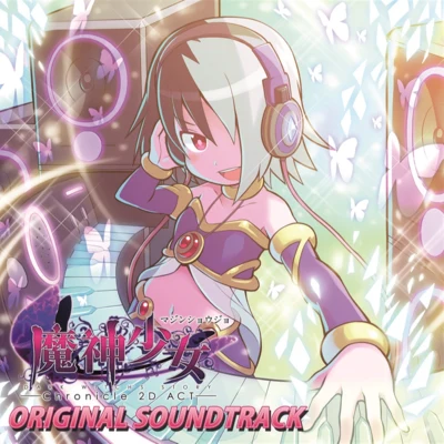 來兎 魔神少女 -Chronicle 2D ACT- ORIGINAL SOUNDTRACK