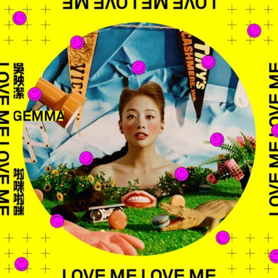 吴映洁 (鬼鬼) 啦咪啦咪Love Me Love Me