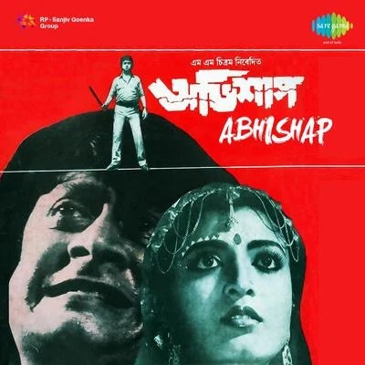 Sivaji Chatterjee Abhishap