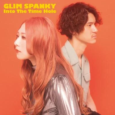 GLIM SPANKY シグナルはいらない