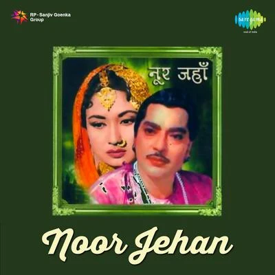 Roshan Noor Jehan (Original Motion Picture Soundtrack)