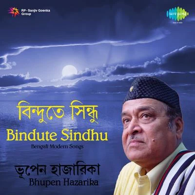 Dr. Bhupen Hazarika Bindute Sindhu