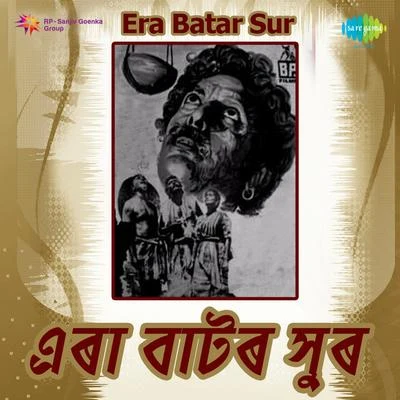 Dr. Bhupen Hazarika Era Batar Sur (Original Motion Picture Soundtrack)