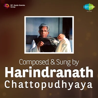 Harendra Nath Chatterjee Composed And Sung By Harindra Nath Chattopudhyaya