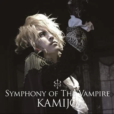 KAMIJO Symphony of The Vampire