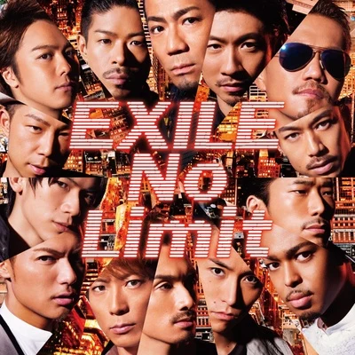 Exile No Limit