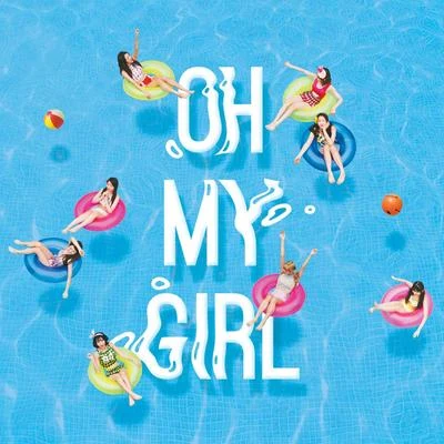 OH MY GIRL 내 얘길 들어봐