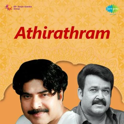 M. S. Viswanathan Athirathram (Original Motion Picture Soundtrack)