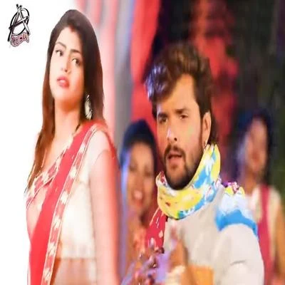 Khesari Lal Yadav Holi Mein Piyela UP Gayile - Single