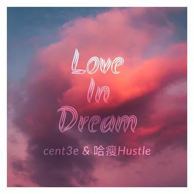 cent3e三錘 love in dream