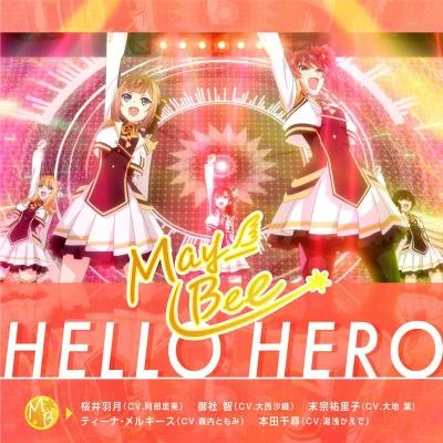 湯淺かえで/嶺內ともみ/阿部裡果/大地葉/大西沙織 HELLO HERO