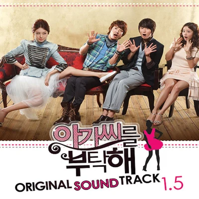 Narsha 아가씨를 부탁해 OST 1.5집