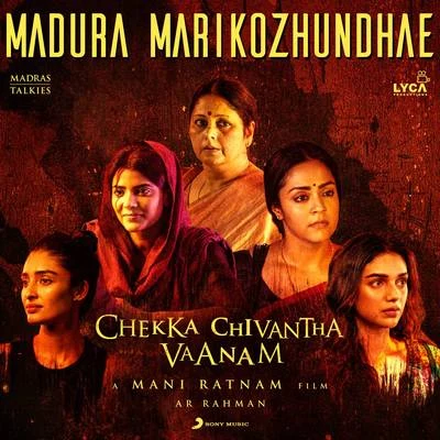 A.R. Rahman/Shweta Mohan/Aparna Narayanan/Anuradha Sriram Madura Marikozhundhae