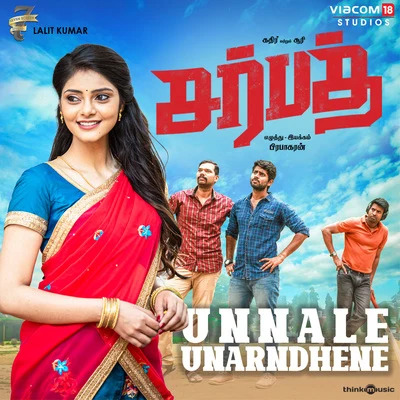 Haricharan/Ajesh Unnale Unarndhene (From Sarbath)