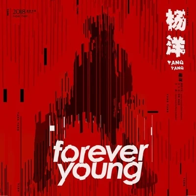 楊洋 Forever Young