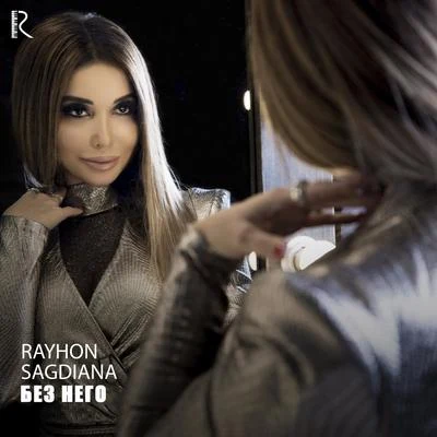 Rayhon/Sagdiana Bez Nego