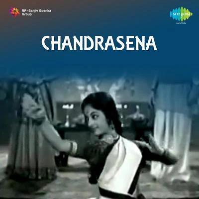 Chorus/Manna Dey/Hemant Kumar/Lata Mangeshkar Chandrasena