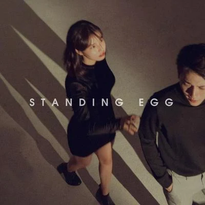 Standing Egg 바보야