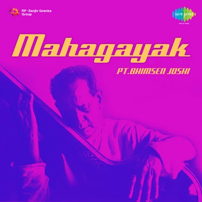 Pt. Bhimsen Joshi/Pt. Jitendra Abhisheki Mahagayak Bhag Vol 1