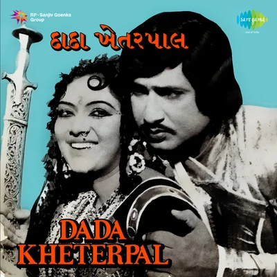 Various Artists/Mahendra Kapoor Dada Kheterpal