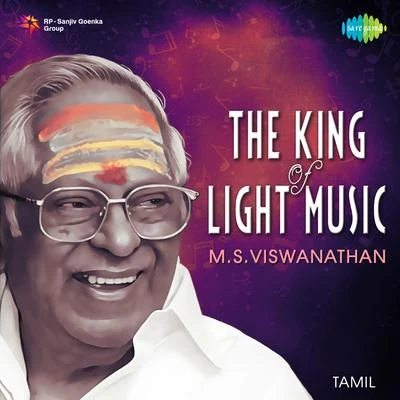 M. S. Viswanathan The King of Light Music M. S. Viswanathan