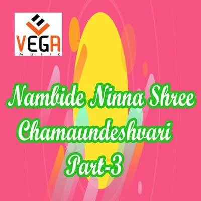 Lakshmi Nambide Ninna Shree Chamaundeshvari, Pt. 3