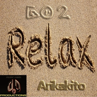 Arikakito Go 2 Relax