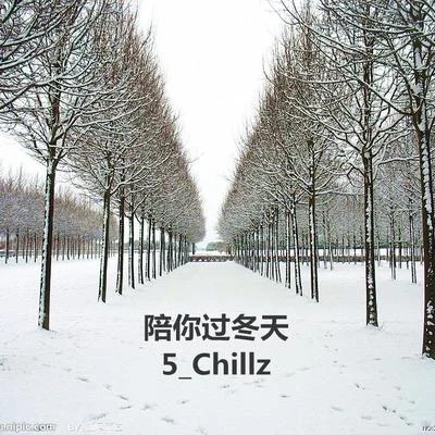 5_Chillz 陪你過冬天remix - 5Chillz&G.Code