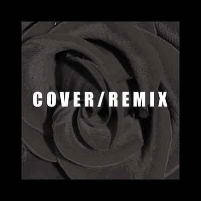 大喜 CoverRemix