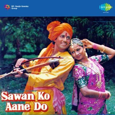 Raj Kamal Sawan Ko Aane Do (Original Motion Picture Soundtrack)