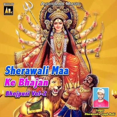 Dharmendra Singh Mahi/Nishant Raj/Vijay Kumar Sherawali Maa Ke bhajan Bhojpuri, Vol. 2