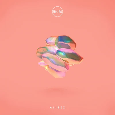 Alizzz Your Love EP