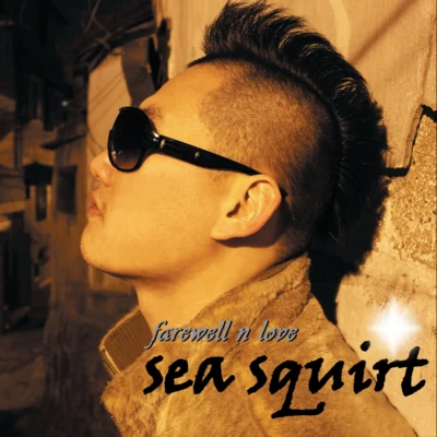 Sea Squirt Farewell n Love