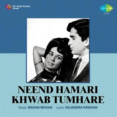 Madan Mohan Neend Hamari Khwab Tumhare (Original Motion Picture Soundtrack)